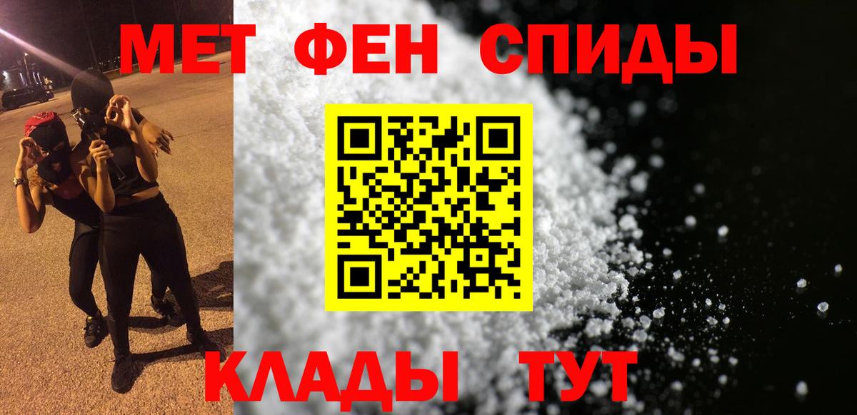 АМФ Premium Арсеньев