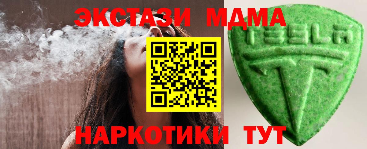 Ecstasy DUBAI Арсеньев