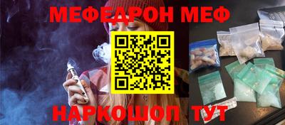 стафф Бугуруслан