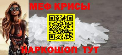 герыч Будённовск