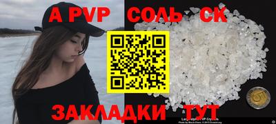 apvp Бузулук