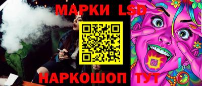 стафф Бугуруслан