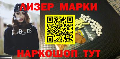 стафф Бугуруслан