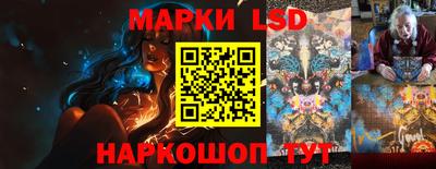 стафф Бугуруслан