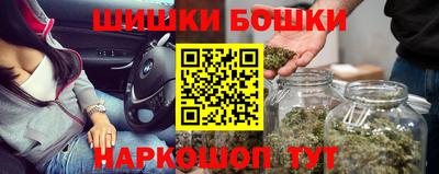 стафф Бугуруслан