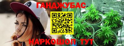 герыч Будённовск