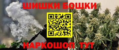 стафф Бугуруслан