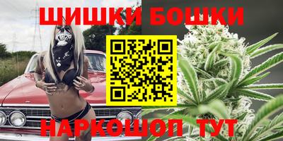 герыч Будённовск