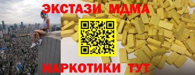 стафф Бугуруслан