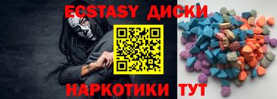 стафф Бугуруслан