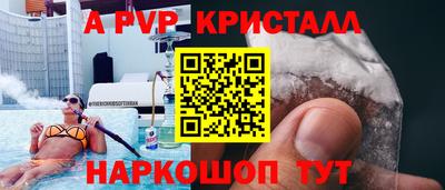 apvp Бузулук