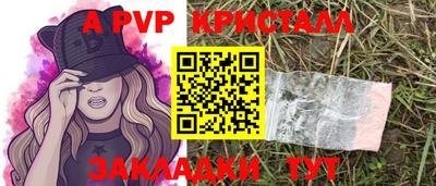 apvp Бузулук
