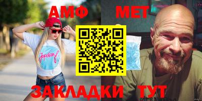 стафф Бугуруслан
