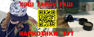 стафф Бугуруслан