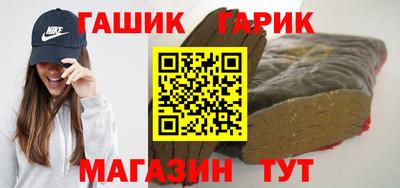 герыч Будённовск