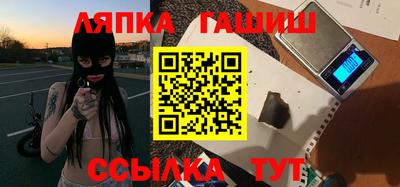 стафф Бугуруслан