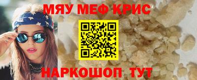герыч Будённовск