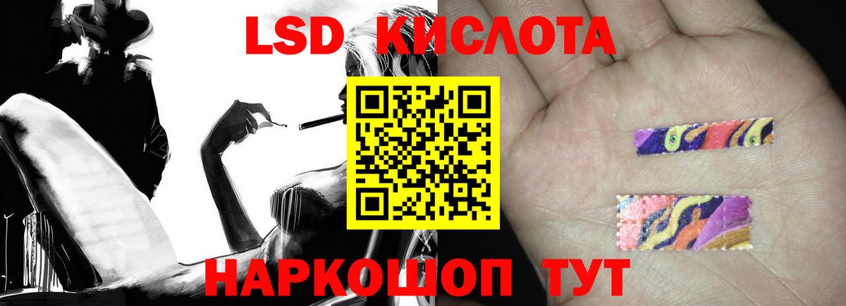Лсд 25 экстази ecstasy Арсеньев