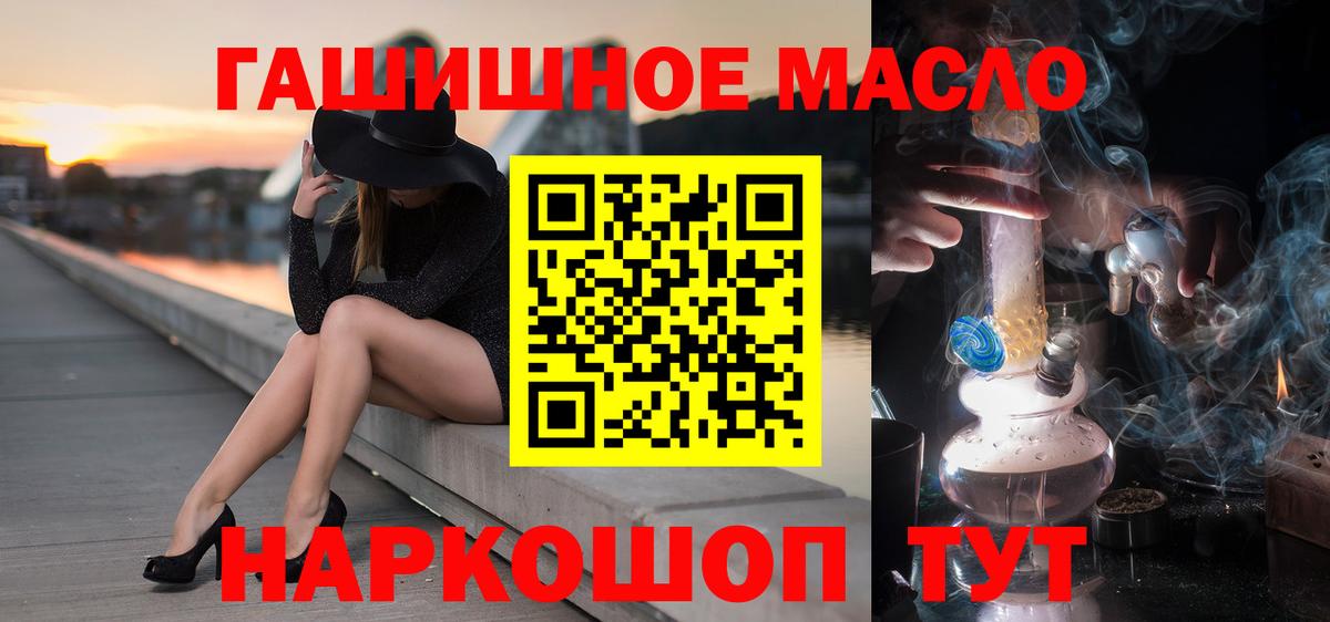 ТГК вейп  ТГК вейп  Арсеньев  Вход с VPN 