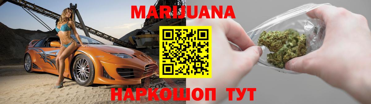 Арсеньев  Бошки марихуана семена  Каннабис Amnesia  Вход с VPN  Шишки марихуана ГИДРОПОН 
